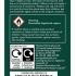 Gardman Growing Success Prune and Seal   buy online UK.
